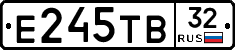 Е245ТВ32 - 