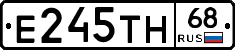 Е245ТН68 - 