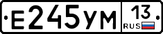 Е245УМ13 - 
