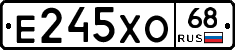 Е245ХО68 - 