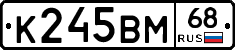 К245ВМ68 - 