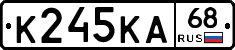 К245КА68 - 