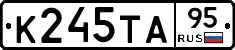 К245ТА95 - 