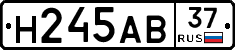 Н245АВ37 - 