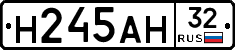Н245АН32 - 