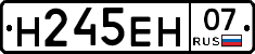 Н245ЕН07 - 