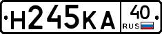 Н245КА40 - 