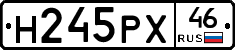 Н245РХ46 - 