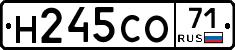 Н245СО71 - 