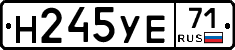 Н245УЕ71 - 