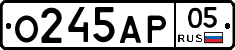 О245АР05 - 