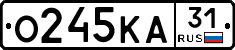 О245КА31 - 