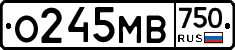 О245МВ750 - 