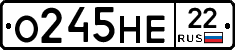 О245НЕ22 - 