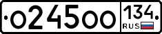 О245ОО134 - 