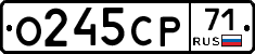 О245СР71 - 