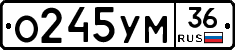 О245УМ36 - 