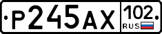 Р245АХ102 - 