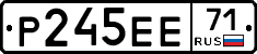 Р245ЕЕ71 - 