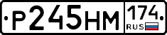 Р245НМ174 - 