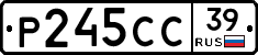 Р245СС39 - 