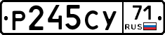 Р245СУ71 - 