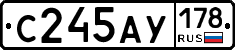 С245АУ178 - 