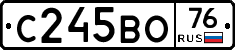 С245ВО76 - 