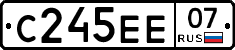 С245ЕЕ07 - 