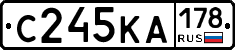 С245КА178 - 