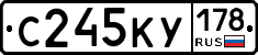 С245КУ178 - 