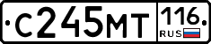 С245МТ116 - 