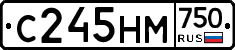 С245НМ750 - 