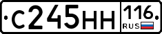 С245НН116 - 