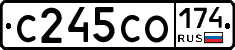 С245СО174 - 