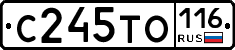 С245ТО116 - 