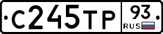 С245ТР93 - 