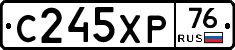 С245ХР76 - 