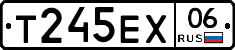 Т245ЕХ06 - 