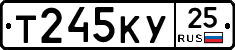 Т245КУ25 - 