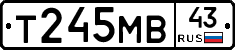 Т245МВ43 - 