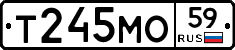 Т245МО59 - 