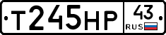 Т245НР43 - 
