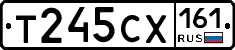 Т245СХ161 - 