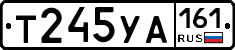 Т245УА161 - 