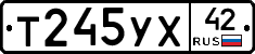 Т245УХ42 - 