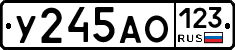 У245АО123 - 