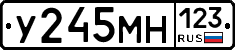 У245МН123 - 