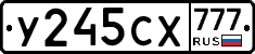 У245СХ777 - 