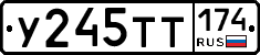 У245ТТ174 - 